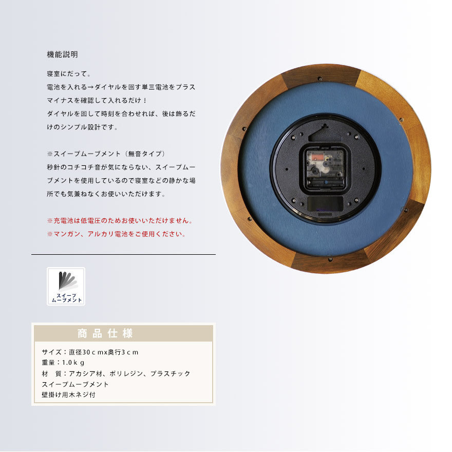 掛け時計 壁掛け時計 おしゃれ 北欧 ウォールクロック ネイビー 無垢
