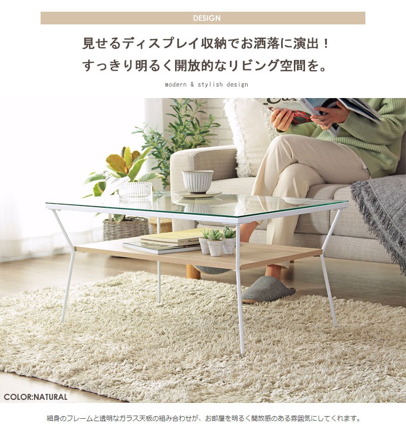 ガラス テーブル センターテーブル 幅 80 カフェ コーヒー