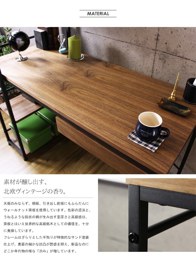 パソコンデスク ワークデスク 幅120cm PC 引出し ラック付 棚付