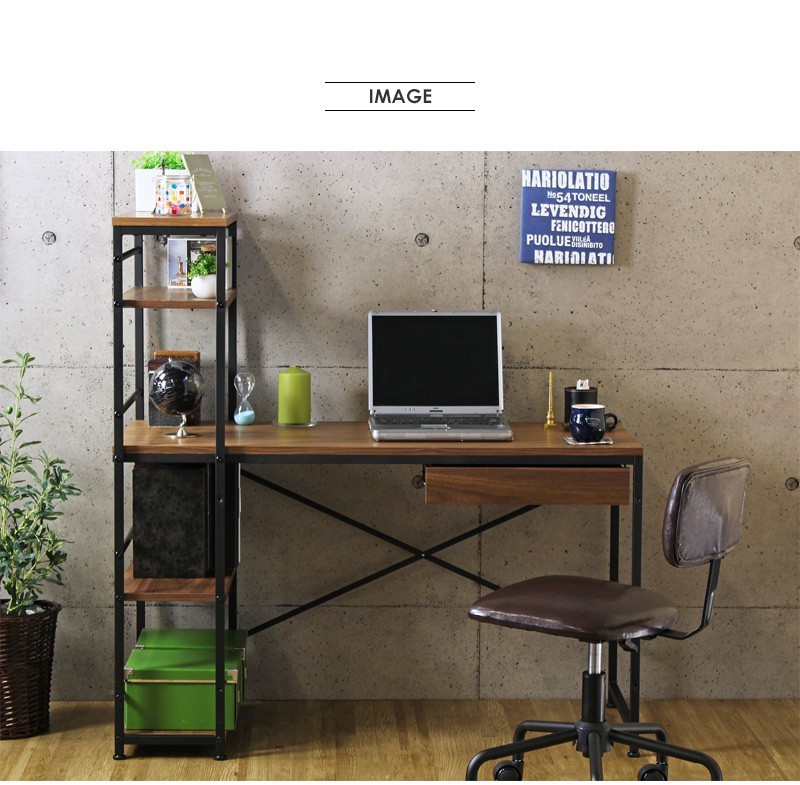 パソコンデスク ワークデスク 幅120cm PC 引出し ラック付 棚付