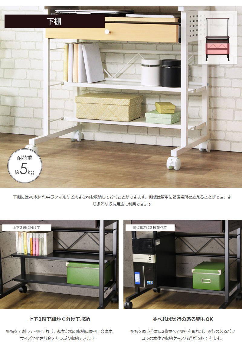 デスク パソコン PC 机 一体型 デスクトップ プリンター キーボード