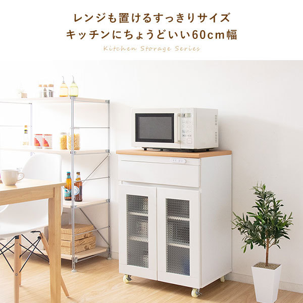 L22　美品！　タイル天板　コンセント付き　キッチンボード HAGiHARA（萩原） キッチンカウンター タイル天板 コンセント付 幅72cm