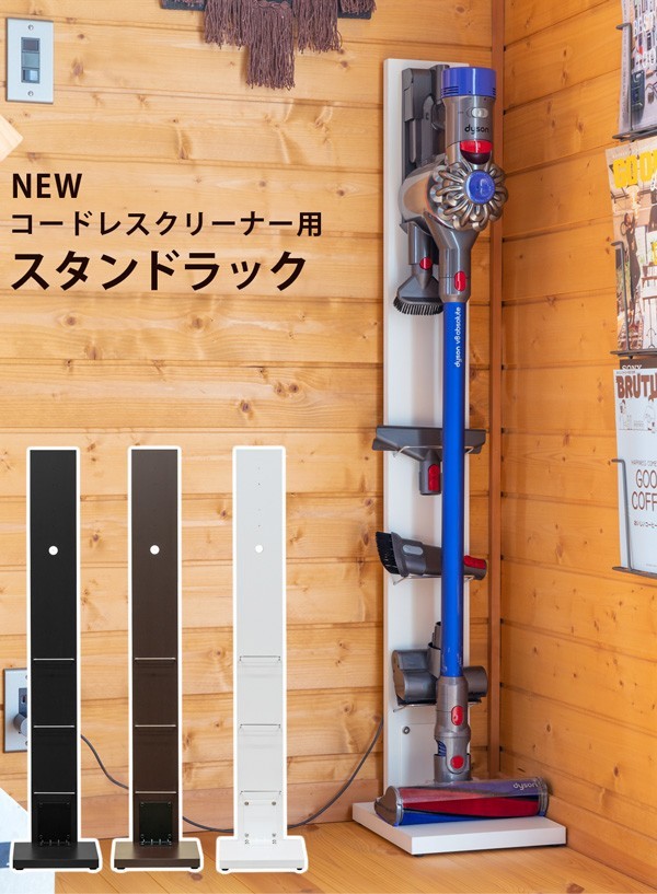 ダイソン V6 コードレス掃除機 本体 DC62 スタンド まとめ売り v8 コードレスクリーナースタンド ダイソンコードレスクリーナー
