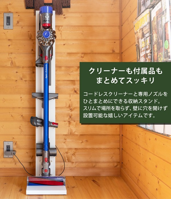 【ダイソン】スタンド付き Dyson DC62 コードレスクリーナー dyson dc62 スタンド 掃除機パーツ」の人気商品一覧 | 安い商品
