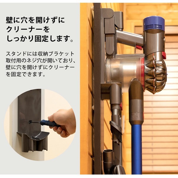 ダイソン V6 コードレス掃除機 本体 DC62 スタンド まとめ売り lci-01-etc_01.jpg