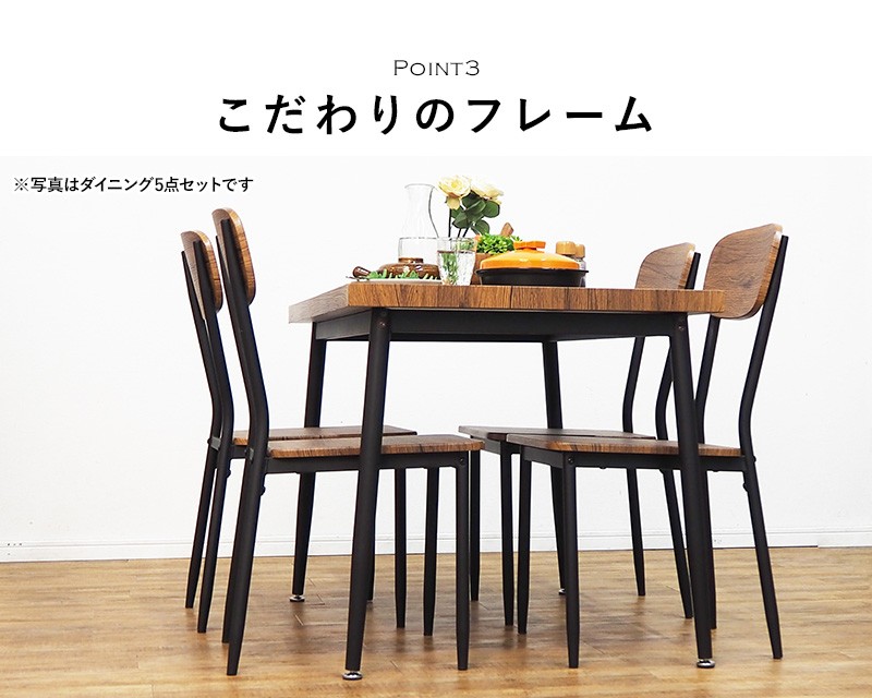 ダイニング 3点セット 2人用 ダイニングテーブルセット 椅子 イス いす