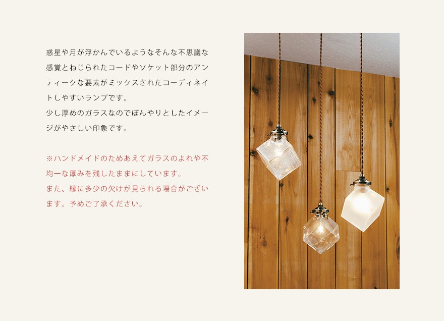 ペンダントライト 吊り下げ灯 照明 電気 北欧 ペンダント ガラス ペンダントライト 吊り下げ灯 照明 電気 北欧 ペンダント ガラス