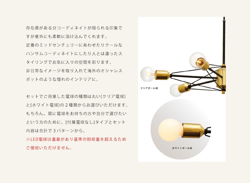 ミッドセンチュリー　電気 ペンダントライト 北欧 電気 シーリングライト おしゃれ ゴールド