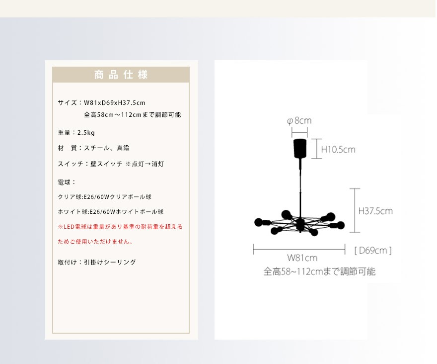 ペンダントライト 北欧 電気 シーリングライト おしゃれ ゴールド