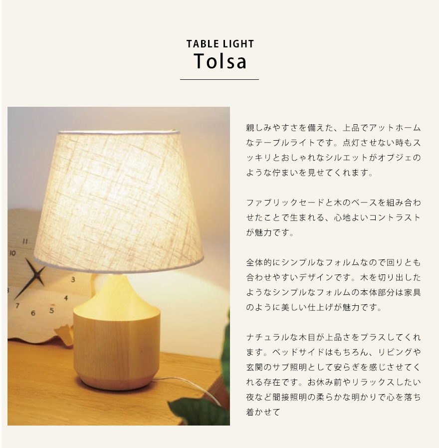 lt-3830-2-image_03.jpg