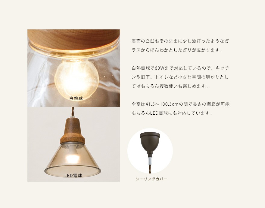 【M1947-62-39】ペンダントライト シーリングライト おしゃれ照明 楽天市場】ペンダントライト 1灯 PETAL E26 LED電球 （ 送料無料
