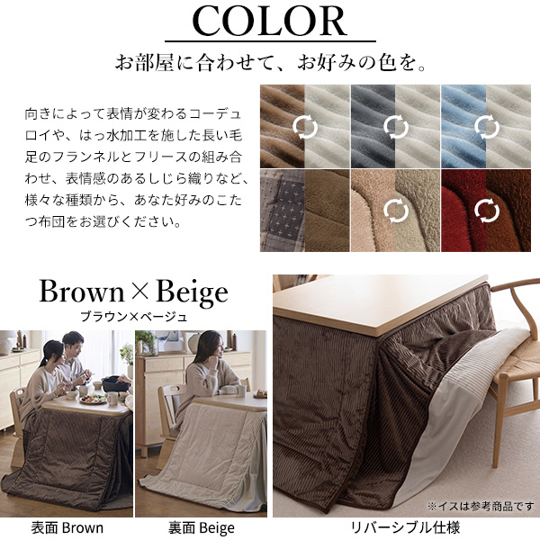 こたつテーブル ハイタイプこたつ ダイニングこたつ こたつ布団 こたつテーブル ハイタイプこたつ ダイニングこたつ こたつ布団