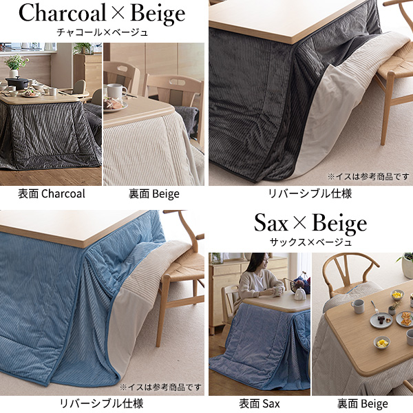 こたつテーブル ハイタイプこたつ ダイニングこたつ こたつ布団 こたつテーブル ハイタイプこたつ ダイニングこたつ こたつ布団