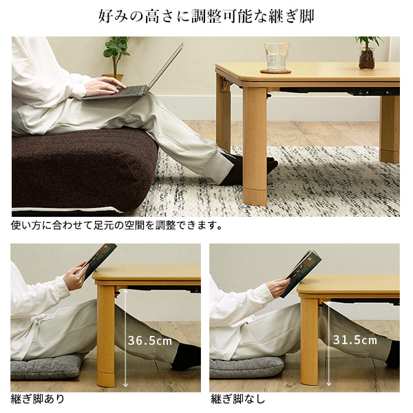 こたつテーブル 布団セット 105cm×75cm 長方形 フラットヒーター