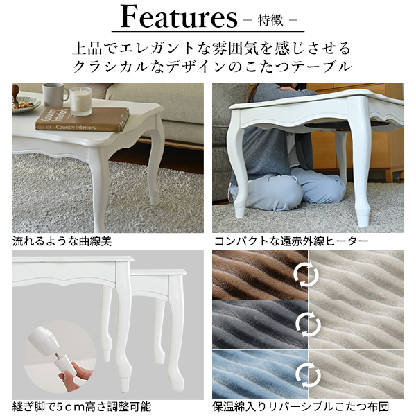 猫脚 ねこ脚 こたつテーブル かわいい 布団セット 90cm×60cm 長方形 姫