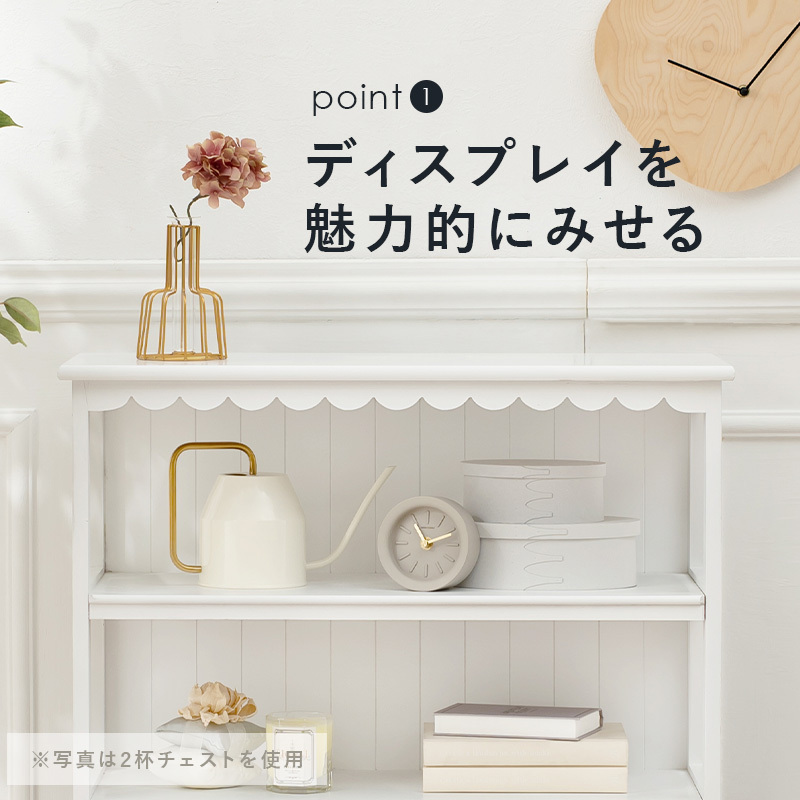チェスト タンス 完成品 幅70 キャビネット バスケット 付 セット 衣類