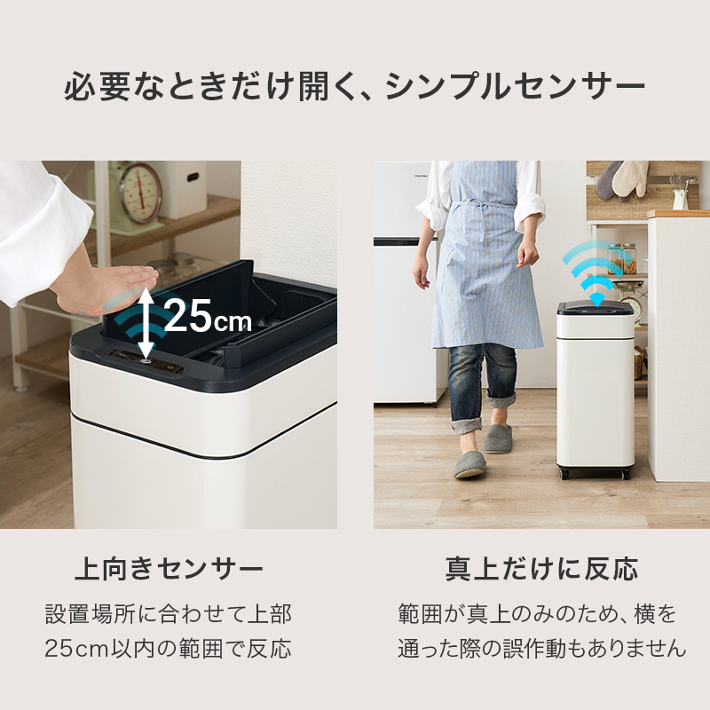 自動開閉 ゴミ箱 ダストボックス 全自動 フタ センサー おしゃれ 大