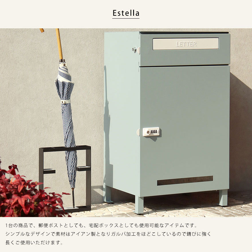 宅配ボックス ポスト付 宅配BOX おしゃれ 大容量 メール便 コンパクト