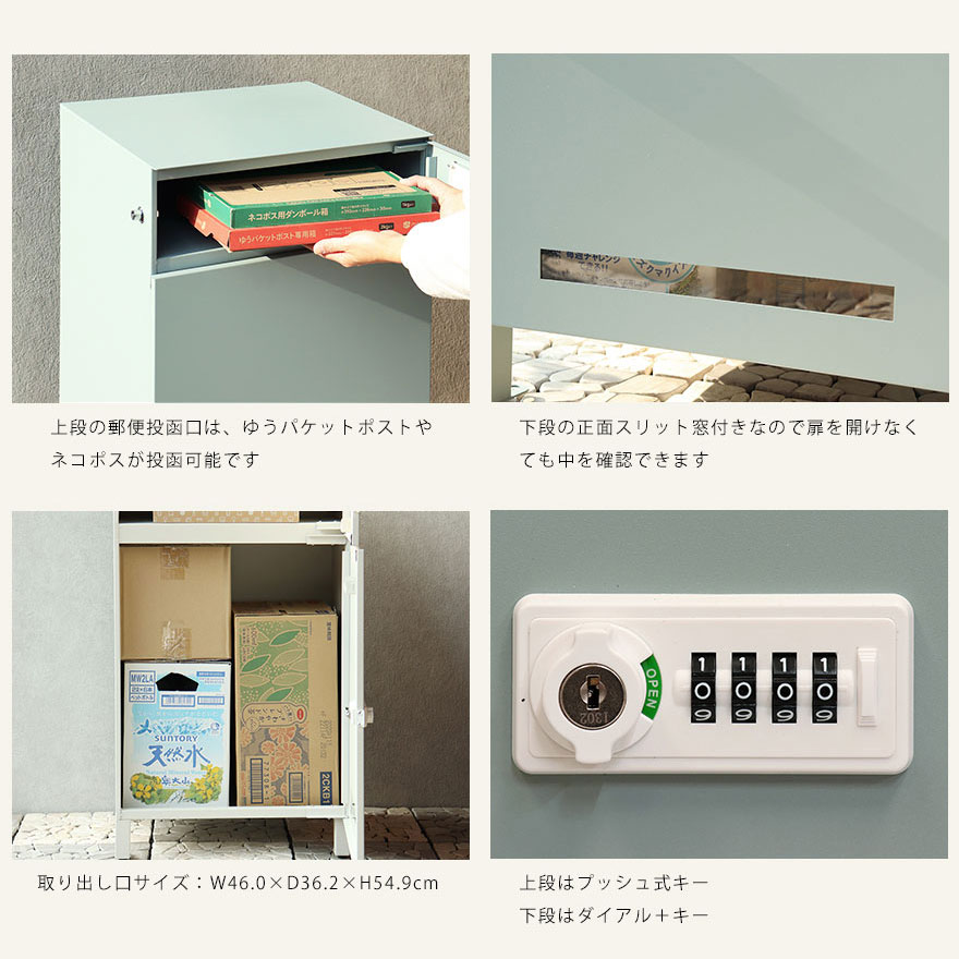 宅配ボックス ポスト付 宅配BOX おしゃれ 大容量 メール便 コンパクト