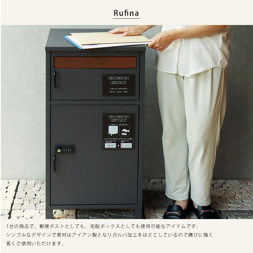 宅配ボックス ポスト付 宅配BOX おしゃれ 大容量 メール便 コンパクト