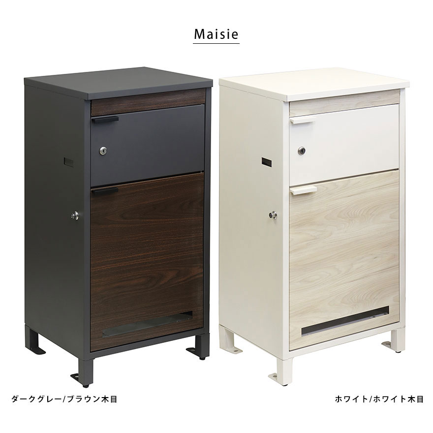 宅配ボックス ポスト付 宅配BOX おしゃれ 大容量 メール便 コンパクト