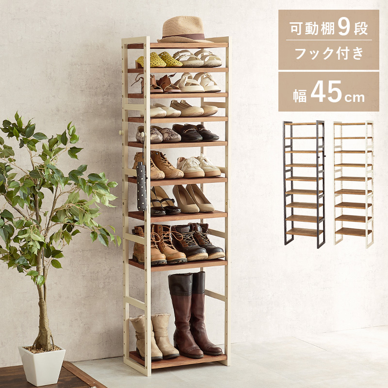 シューズラック シューズボックス 下駄箱 靴収納 ラック 棚 玄関収納