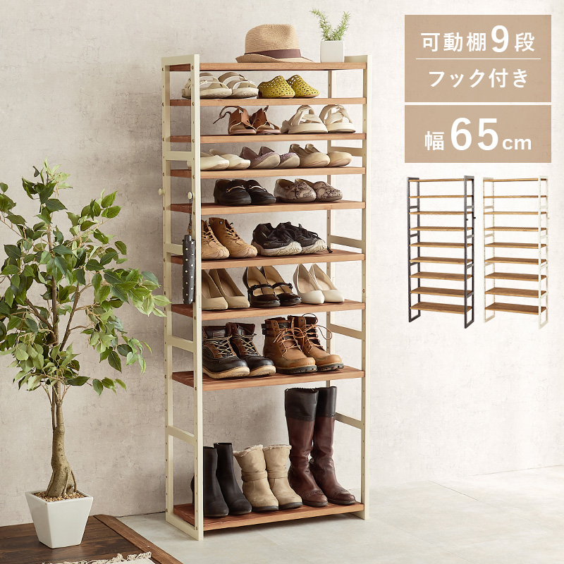 シューズラック シューズボックス 下駄箱 靴収納 ラック 棚 玄関収納
