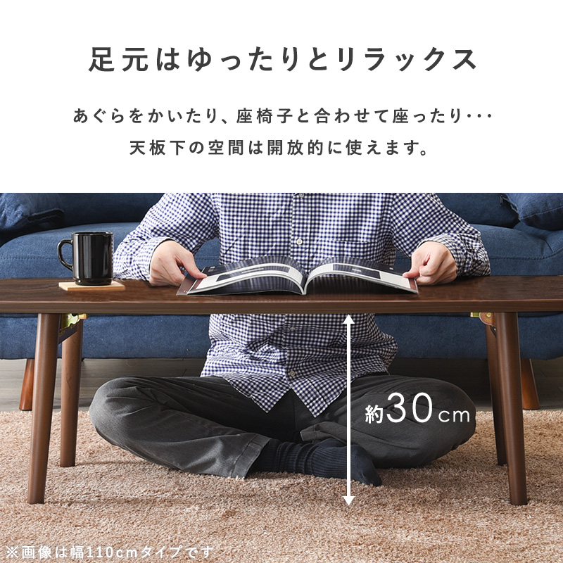 折りたたみ テーブル 折り畳み 長方形 幅95cm センターテーブル