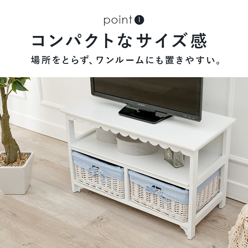 ホワイト テレビ台 32V用 収納スペース付き 白井産業 32型テレビ対応 テレビ台 幅80cm 高さ40cm ホワイト