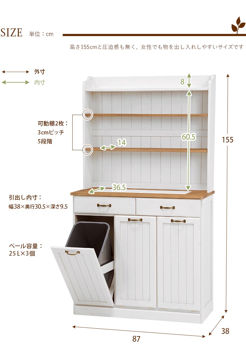 【美品】レトロポップ 木目調 食器棚 食器棚 キッチンボード カップボード タイル付き天板 扉 引き出し