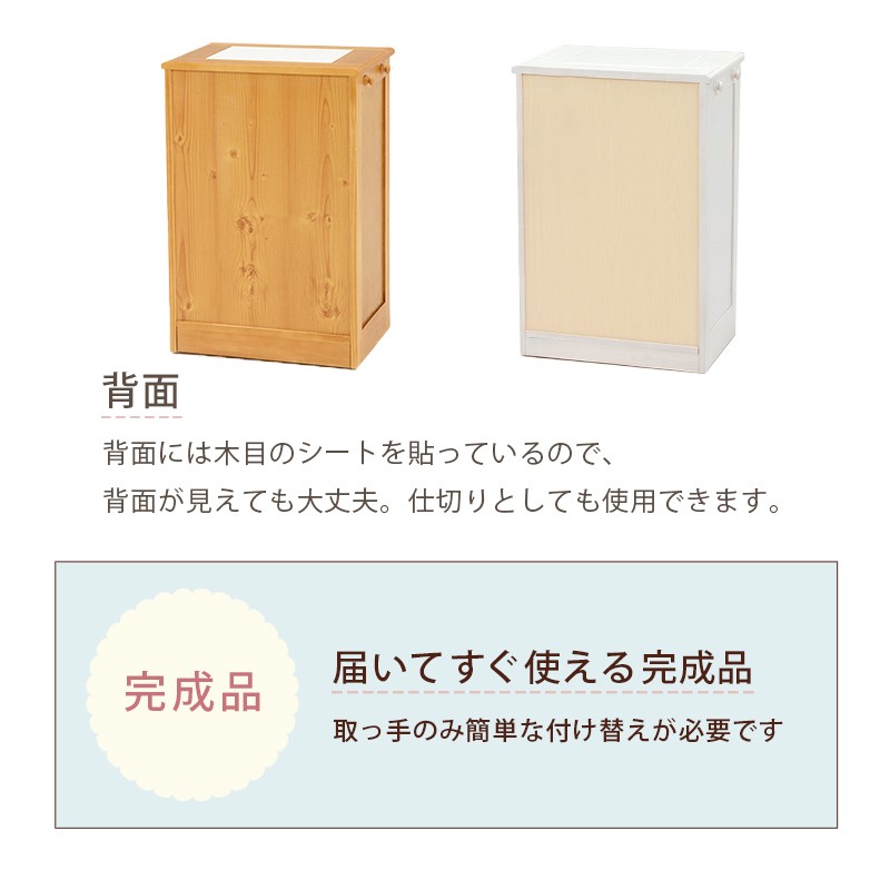 ダストボックス ゴミ箱 隠す収納 タイル付天板 キッチン収納 引き出し