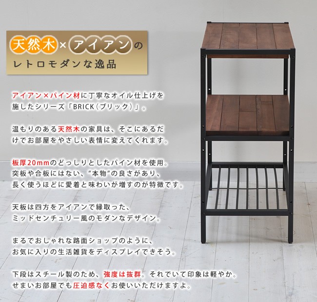オープンラック 飾り棚 什器 棚 シェルフ ディスプレイラック 3段
