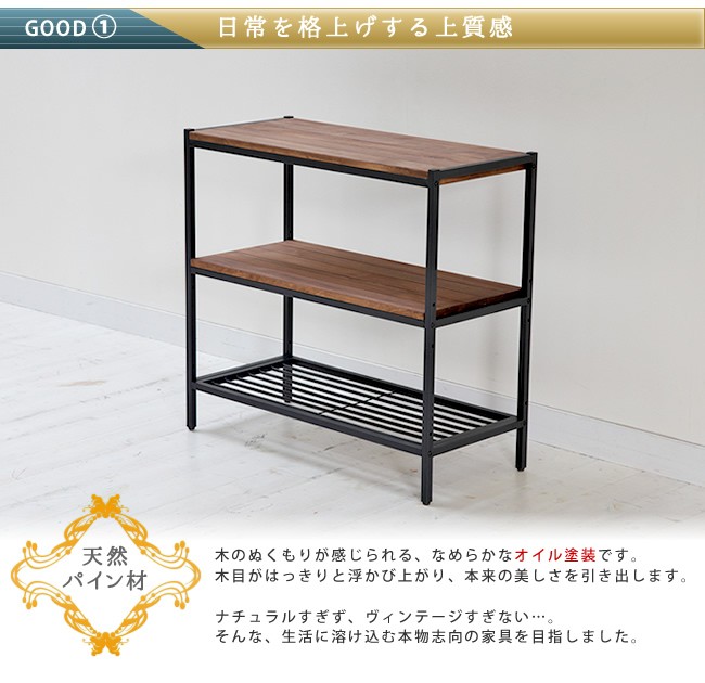 オープンラック 飾り棚 什器 棚 シェルフ ディスプレイラック 3段