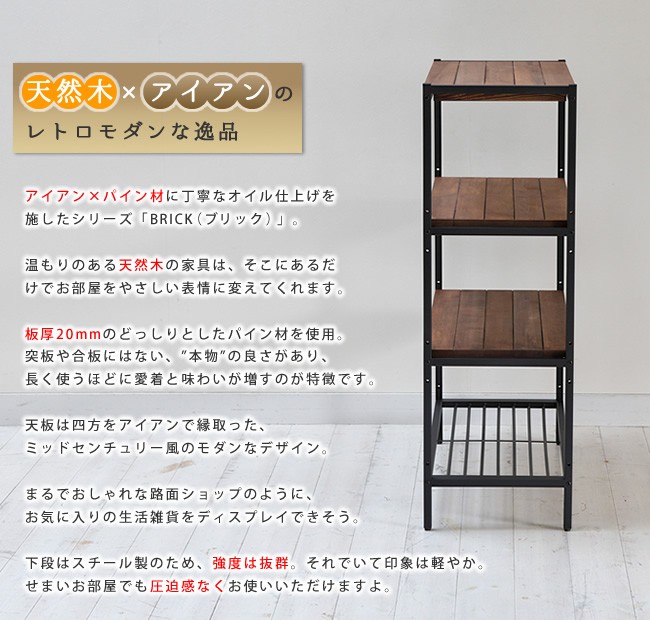 オープンラック 飾り棚 什器 棚 シェルフ ディスプレイラック 4段