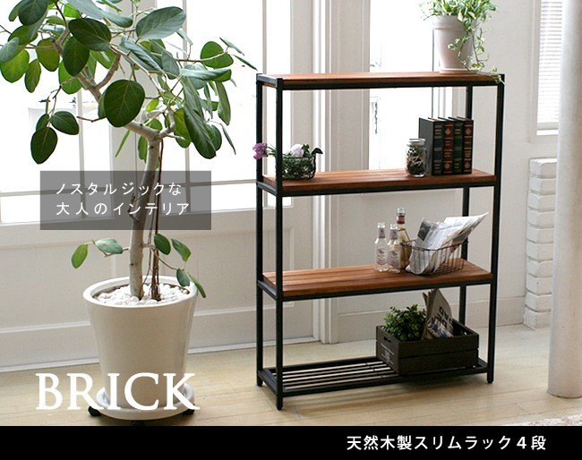 4段シェルフ 飾り棚 オープンラック 飾り棚 什器 棚 シェルフ ディスプレイラック 4段