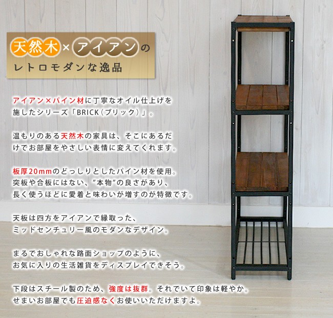オープンラック 飾り棚 什器 棚 シェルフ ディスプレイラック 4