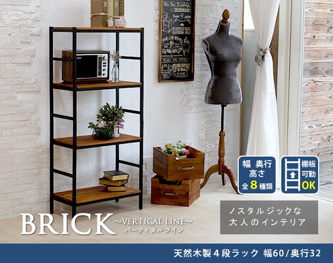 オープンラック 棚 飾り棚 什器 シェルフ ディスプレイラック 4段 奥行