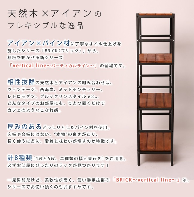 オープンラック 棚 飾り棚 什器 シェルフ ディスプレイラック 4段 奥行