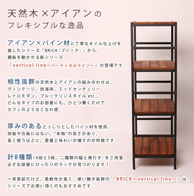 オープンラック 飾り棚 什器 棚 シェルフ ディスプレイラック 4段 奥行