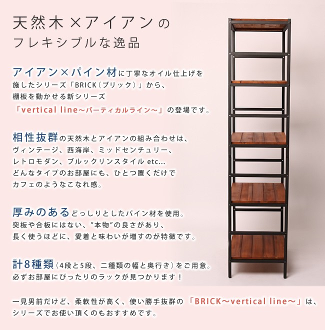 オープンラック 飾り棚 什器 棚 シェルフ ディスプレイラック 5段 奥行