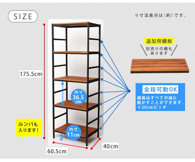 オープンラック 飾り棚 什器 棚 シェルフ ディスプレイラック 5段 奥行
