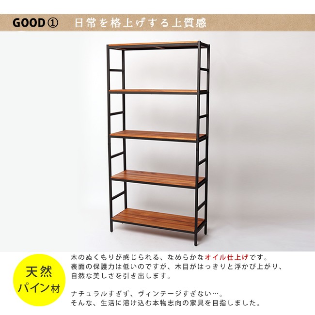 オープンラック 飾り棚 什器 棚 シェルフ ディスプレイラック 5段 奥行