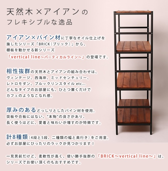 オープンラック 棚 シェルフ ディスプレイラック 什器 4段 奥行 オープンラック 棚 シェルフ ディスプレイラック 什器 4段 奥行