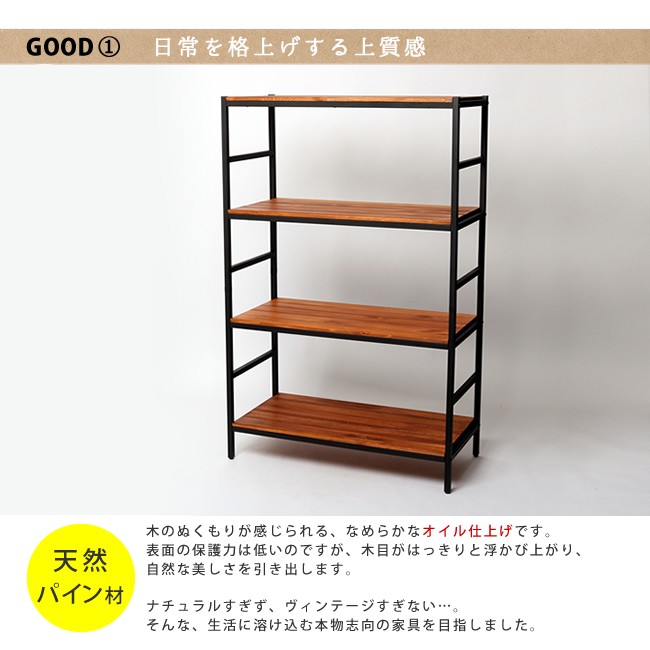 オープンラック 飾り棚 什器 棚 シェルフ ディスプレイラック 4段 奥行