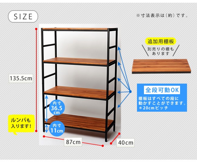 オープンラック 飾り棚 什器 棚 シェルフ ディスプレイラック 4段 奥行