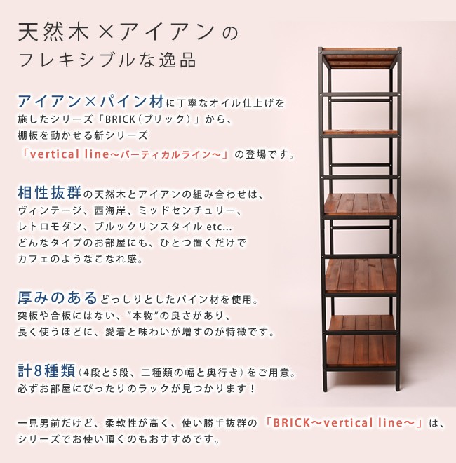 オープンラック 飾り棚 什器 棚 シェルフ ディスプレイラック 5段 奥行