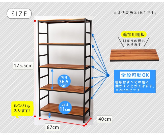 オープンラック 飾り棚 什器 棚 シェルフ ディスプレイラック 5段 奥行