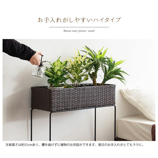 プランター スタンド 鉢 ラック グリーン GREEN 緑 観葉植物 収納 棚 ...