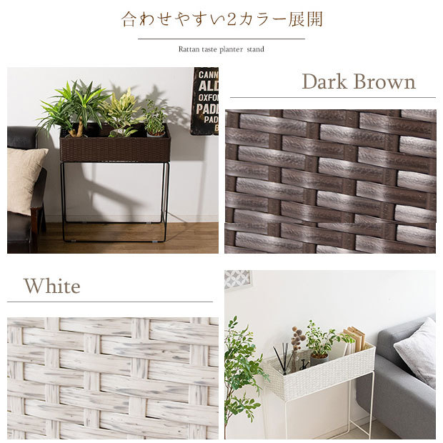 プランター スタンド 鉢 ラック グリーン GREEN 緑 観葉植物 収納 棚 ...