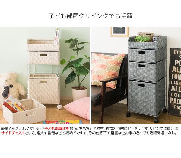 ランドリー収納 バスケット ランドリーチェスト サニタリー収納 ラタン